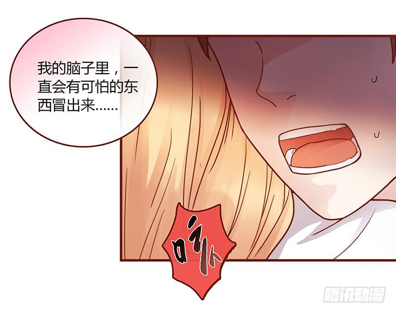 71话 可疑的守护者36