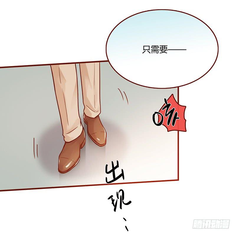 71话 可疑的守护者39