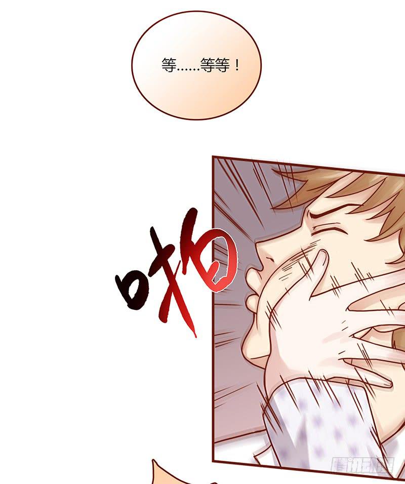 71话 可疑的守护者43