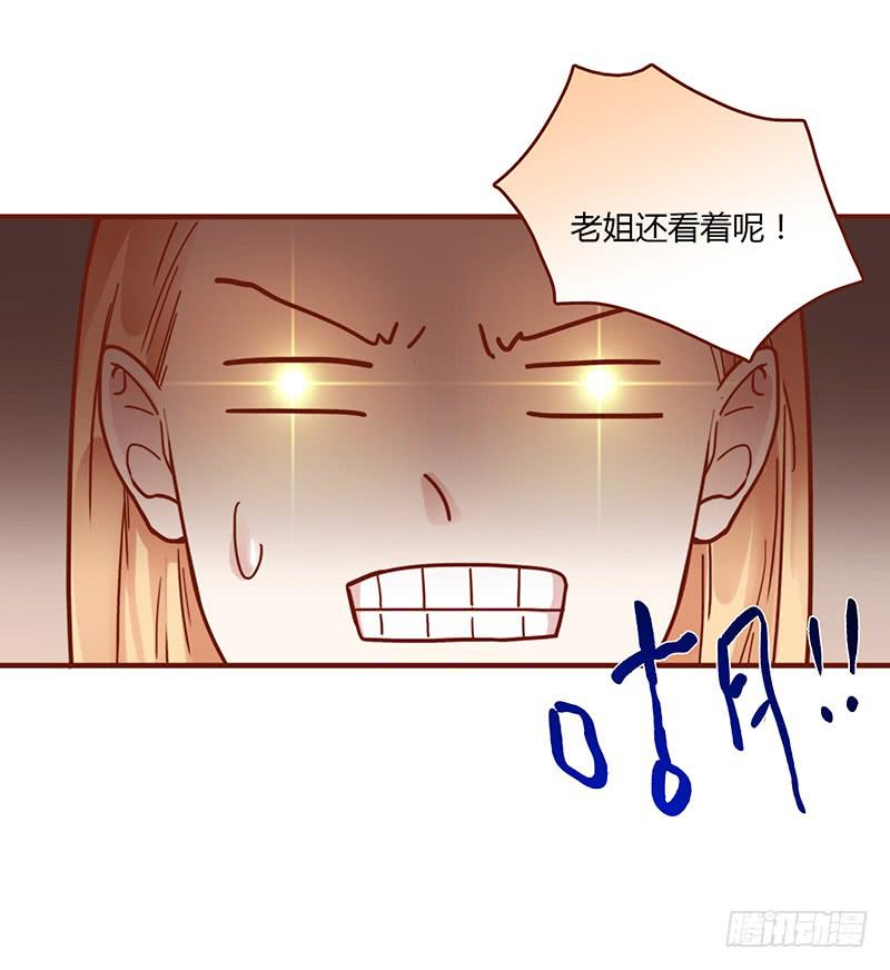 71话 可疑的守护者45
