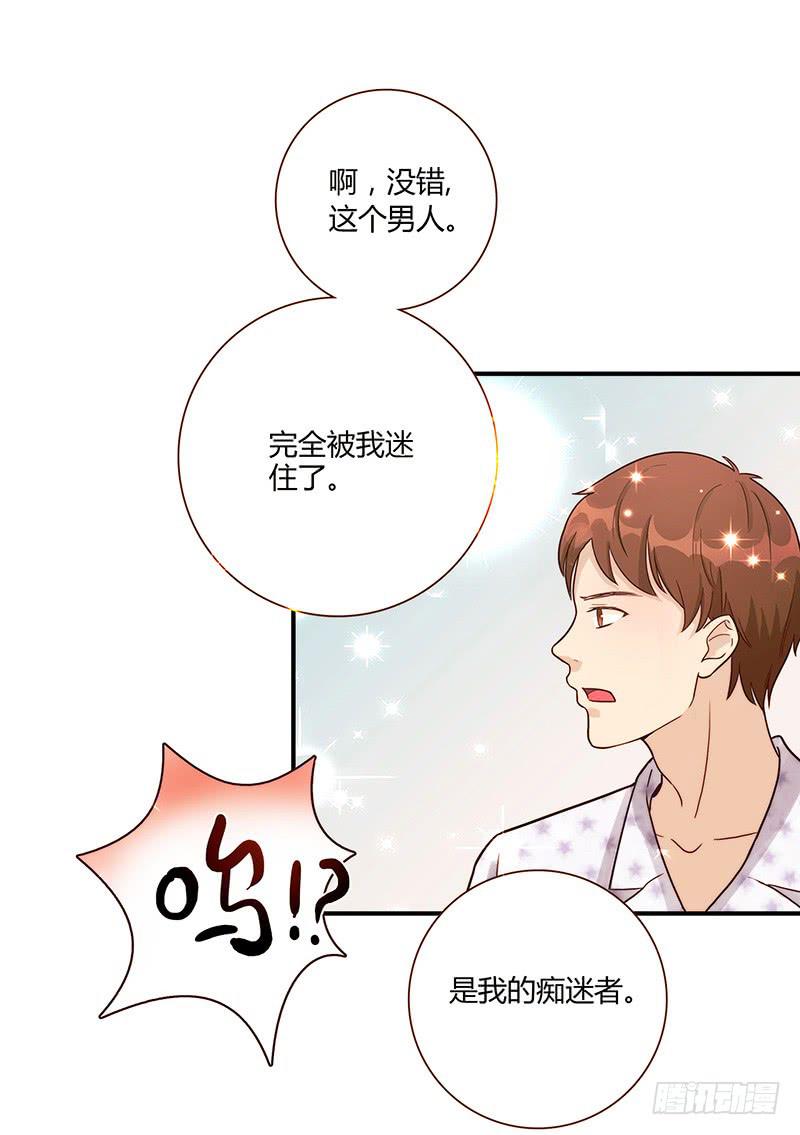 71话 可疑的守护者49