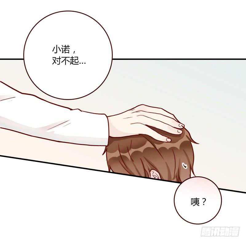 71话 可疑的守护者72