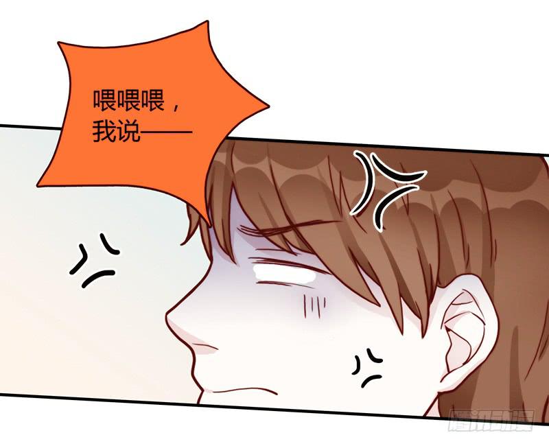 71话 可疑的守护者74