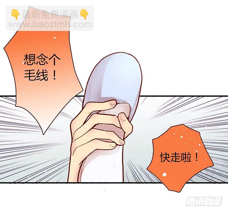 71话 可疑的守护者80