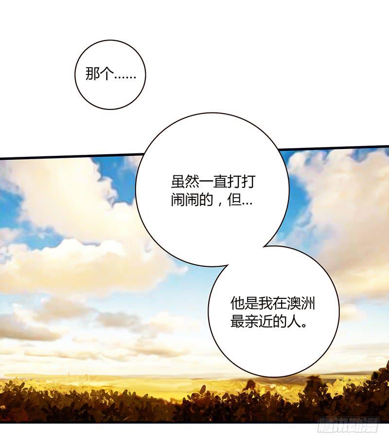 71话 可疑的守护者85