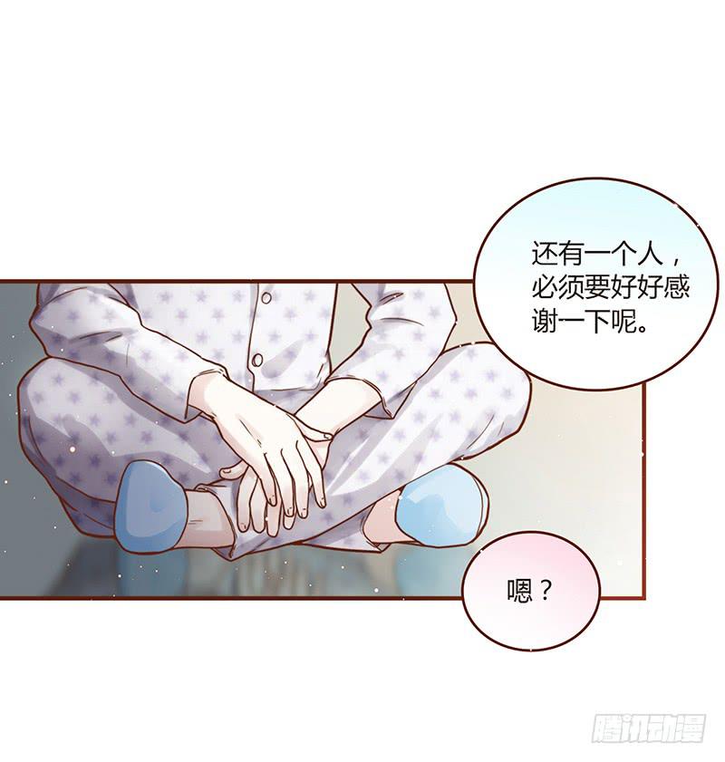71话 可疑的守护者87