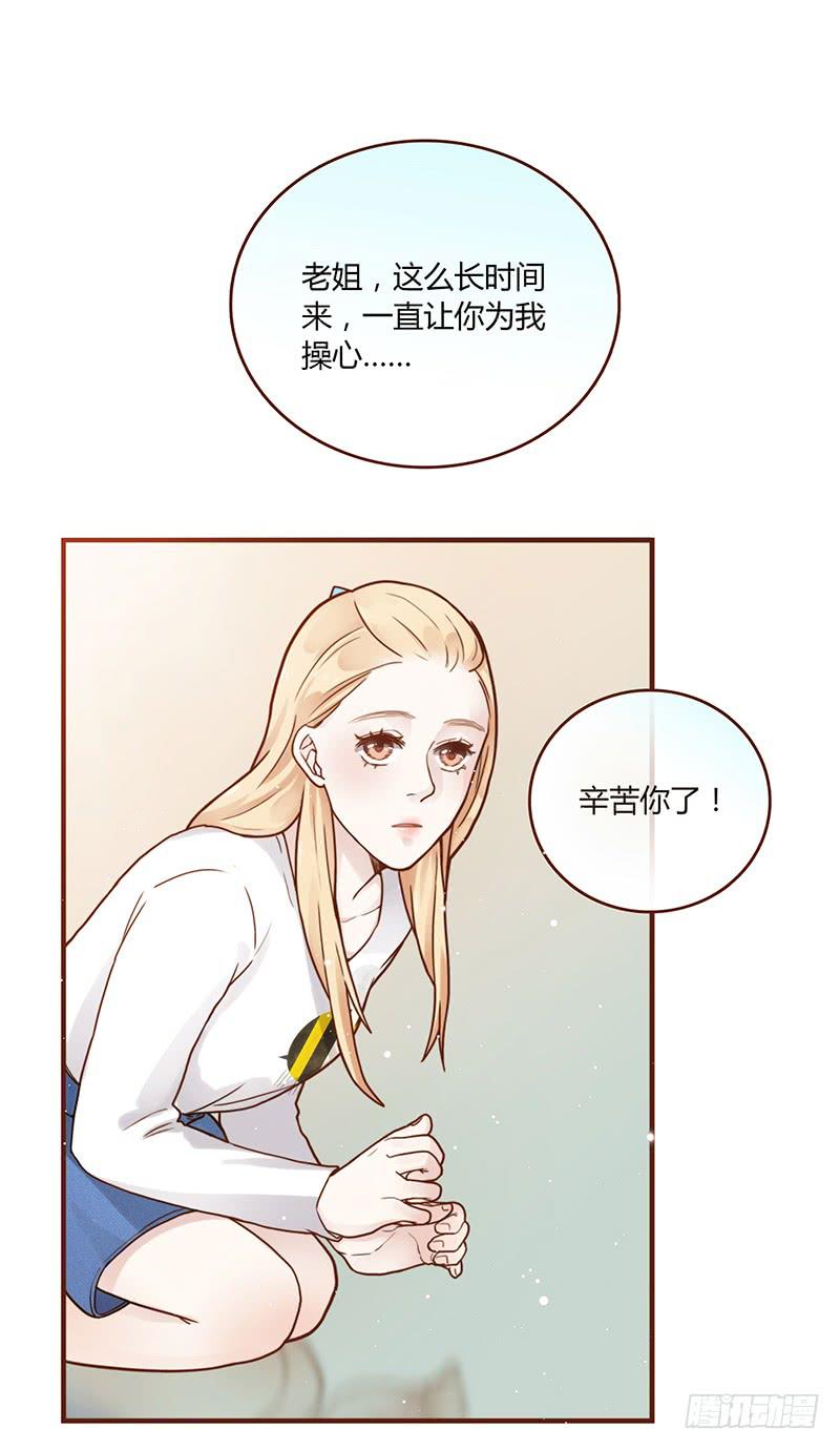 71话 可疑的守护者88