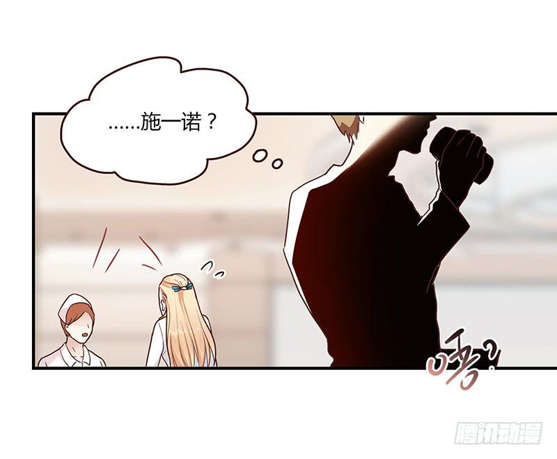 71话 可疑的守护者9