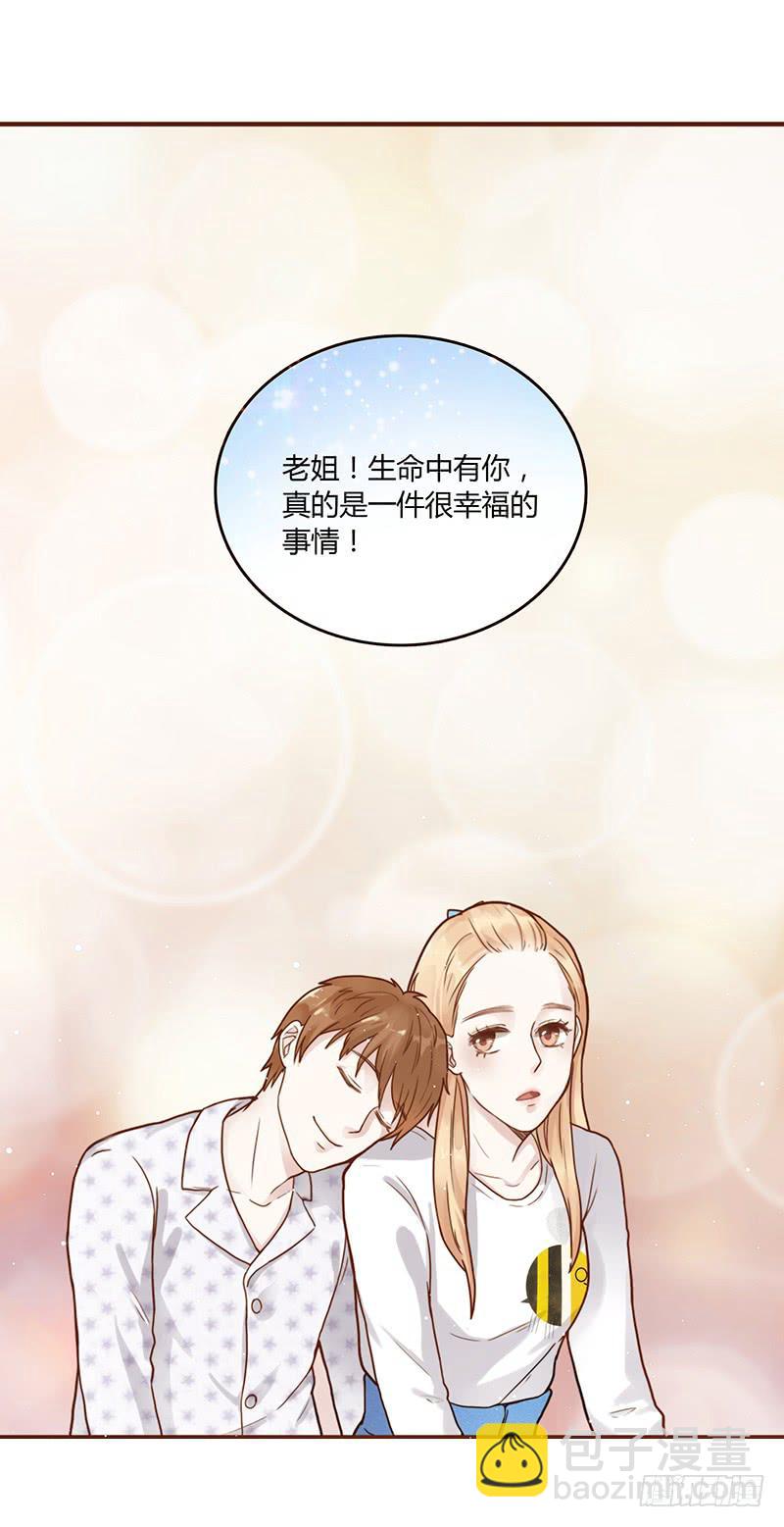 71话 可疑的守护者90