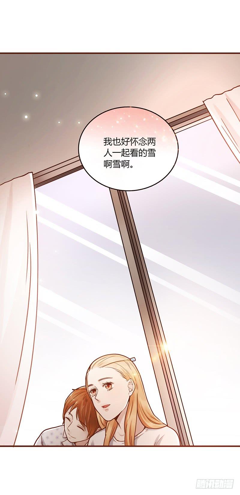 71话 可疑的守护者94