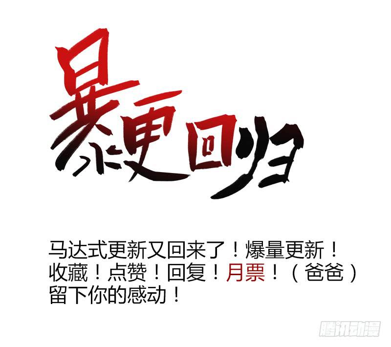 72话 不一样的厉硕0