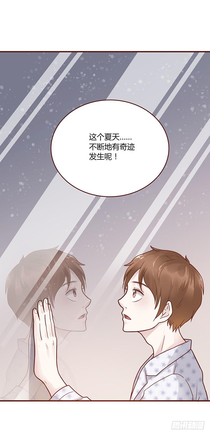 72话 不一样的厉硕12