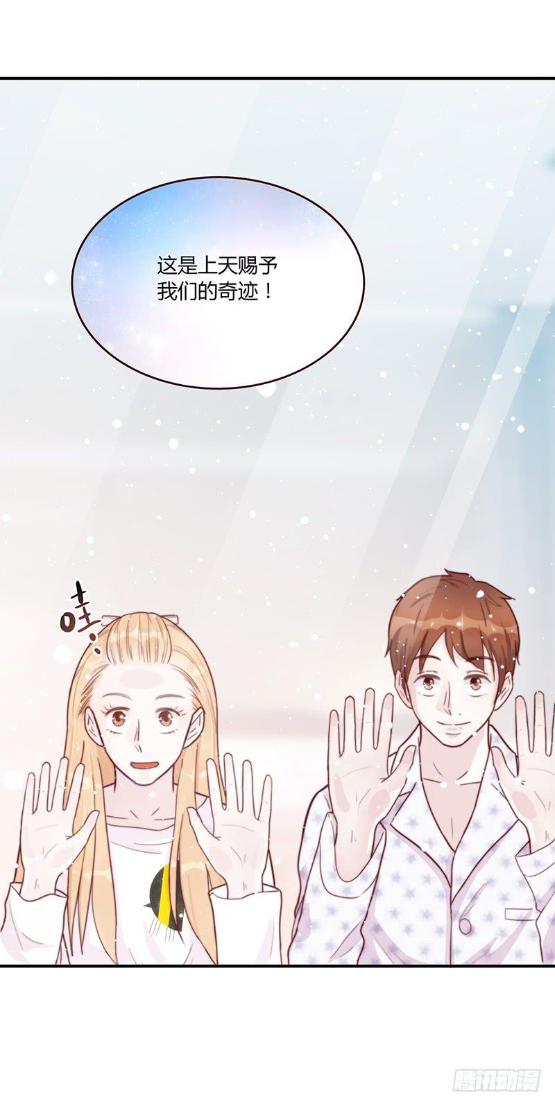 72话 不一样的厉硕14