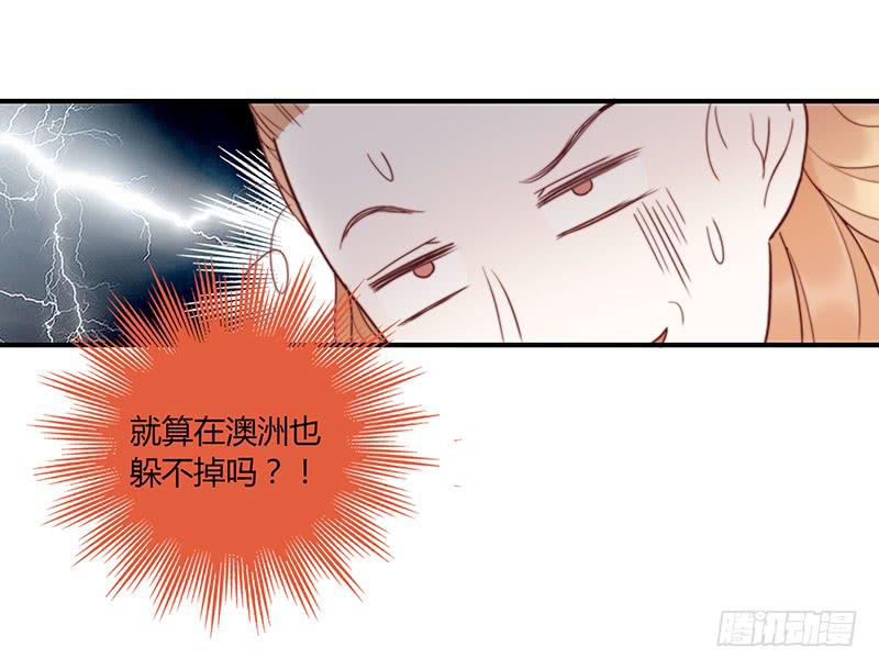 72话 不一样的厉硕19