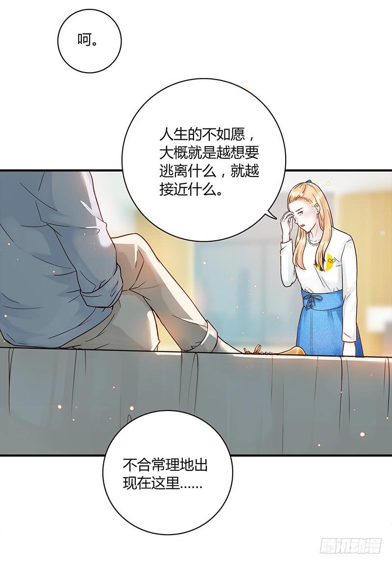 72话 不一样的厉硕22