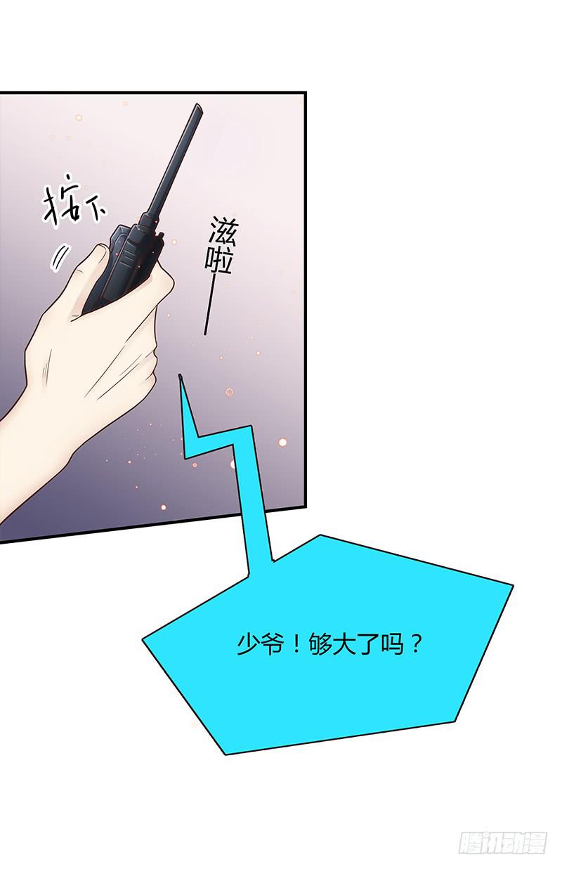 72话 不一样的厉硕24