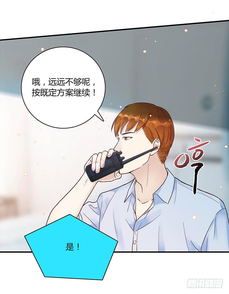 72话 不一样的厉硕25