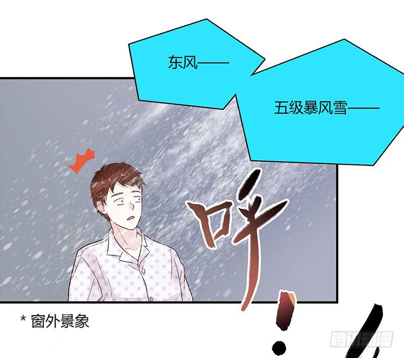 72话 不一样的厉硕26