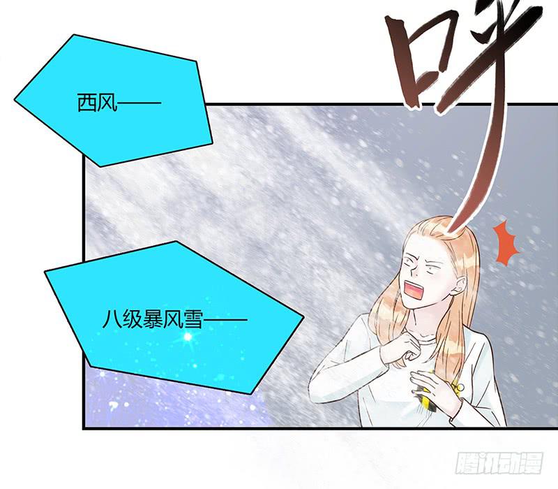 72话 不一样的厉硕27
