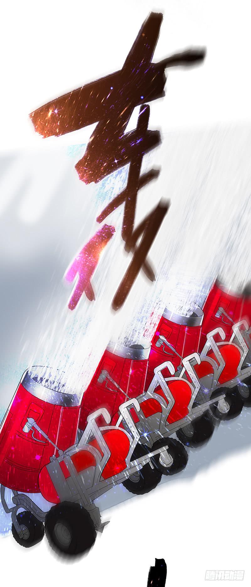 72话 不一样的厉硕28