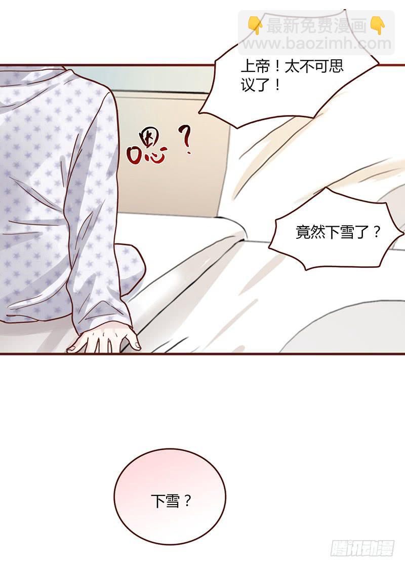 72话 不一样的厉硕3