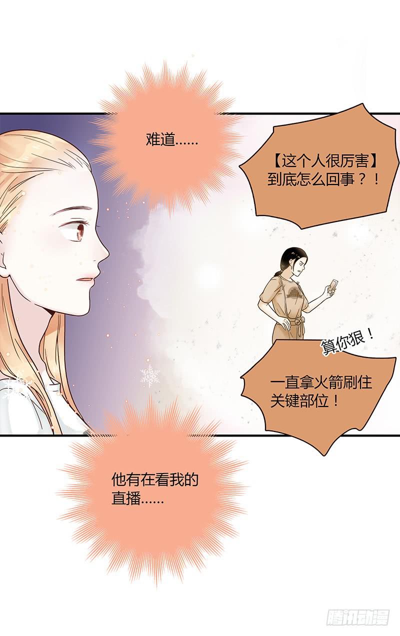 72话 不一样的厉硕31