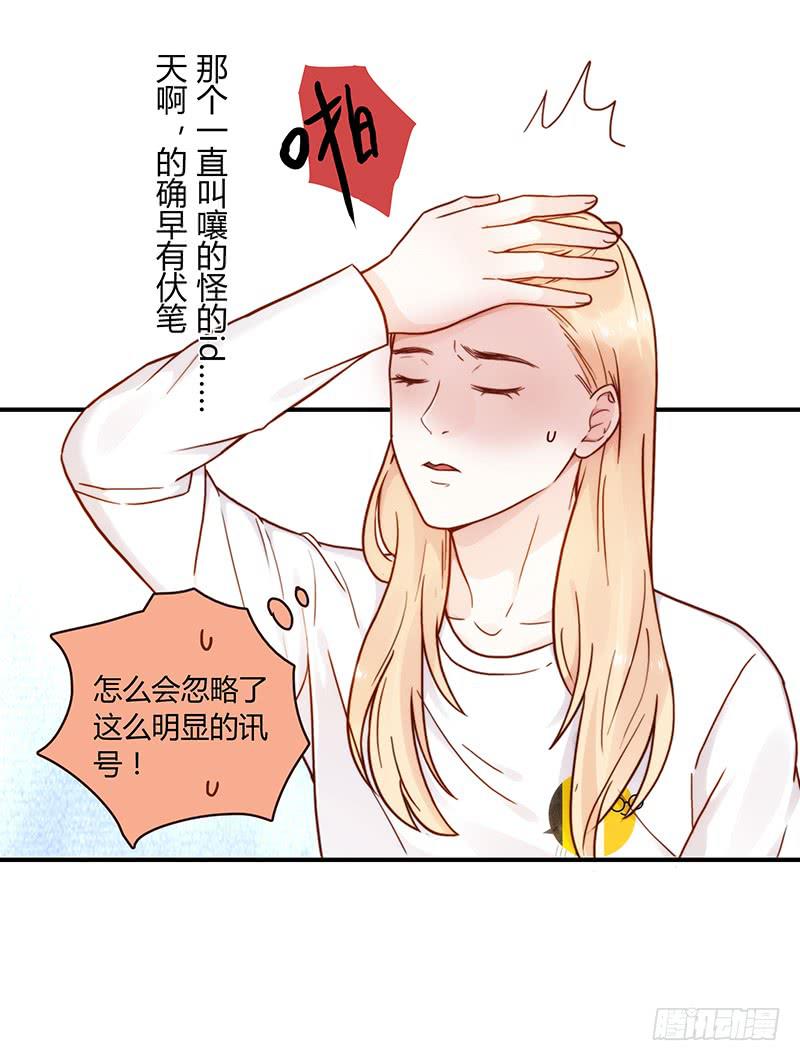 72话 不一样的厉硕32