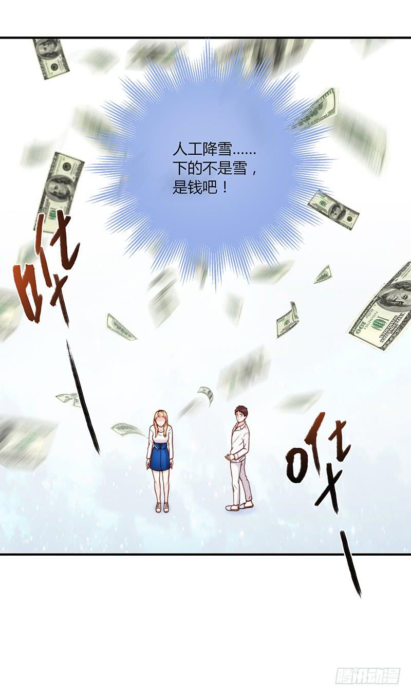 72话 不一样的厉硕35