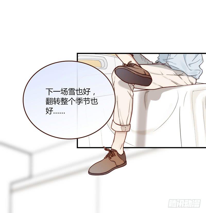 72话 不一样的厉硕36