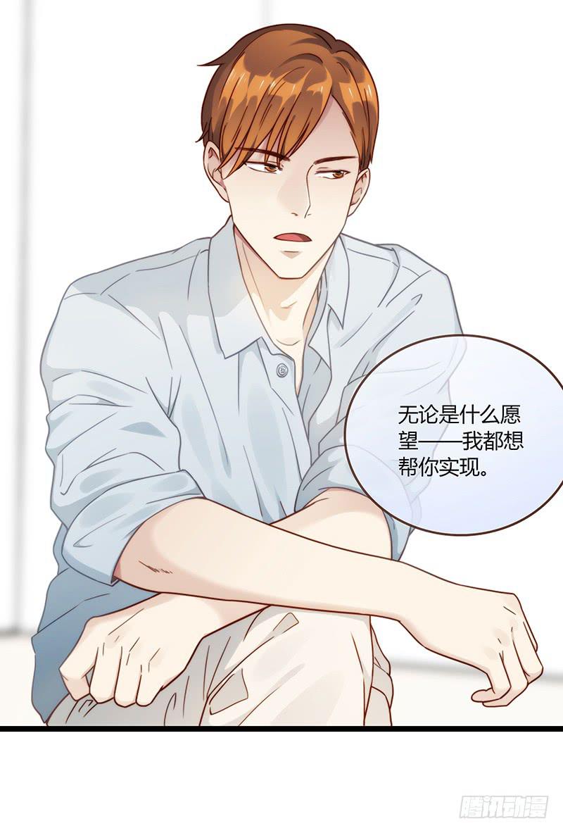 72话 不一样的厉硕37