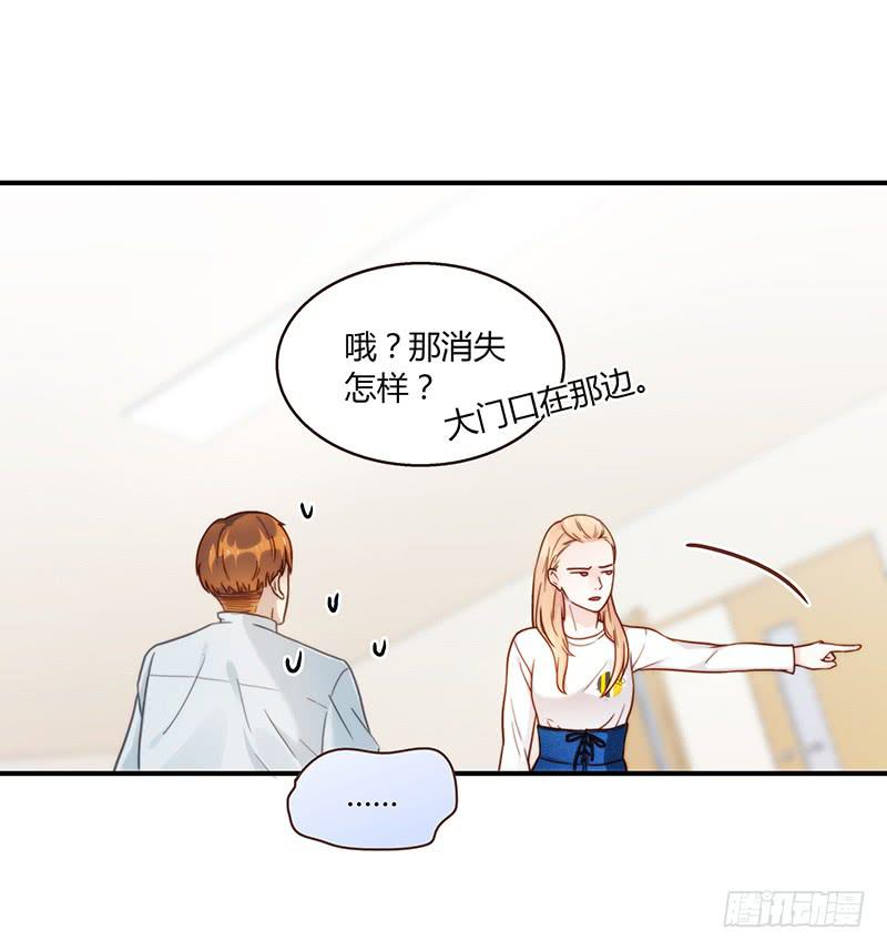 72话 不一样的厉硕38