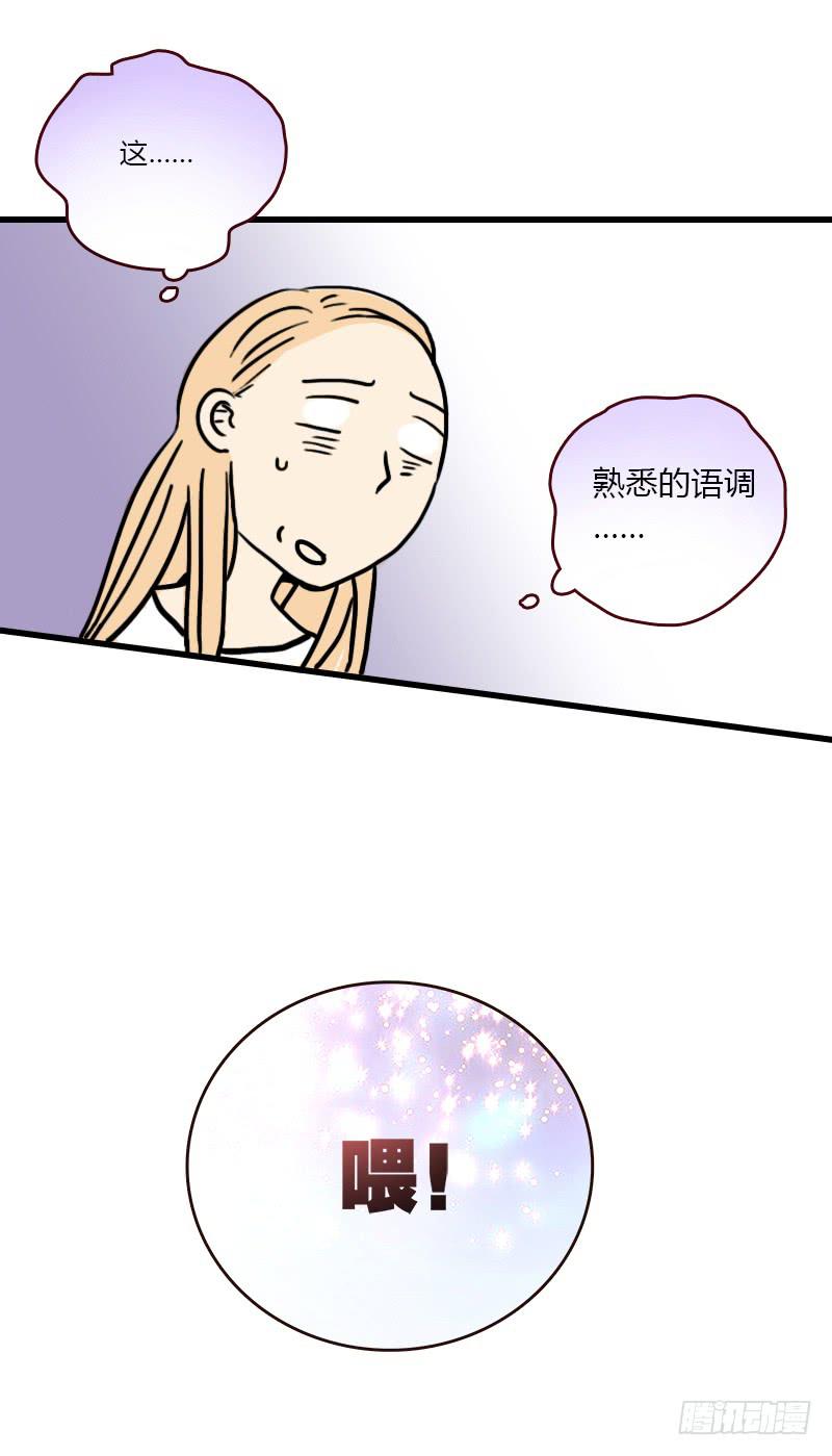 72话 不一样的厉硕41