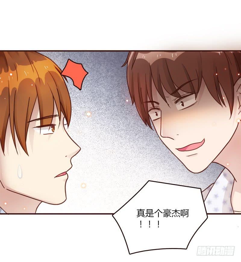 72话 不一样的厉硕44
