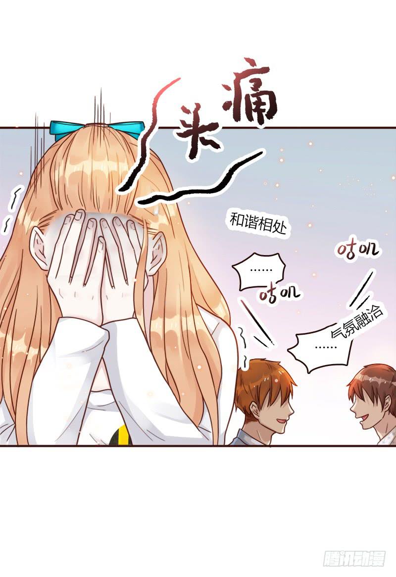 72话 不一样的厉硕48