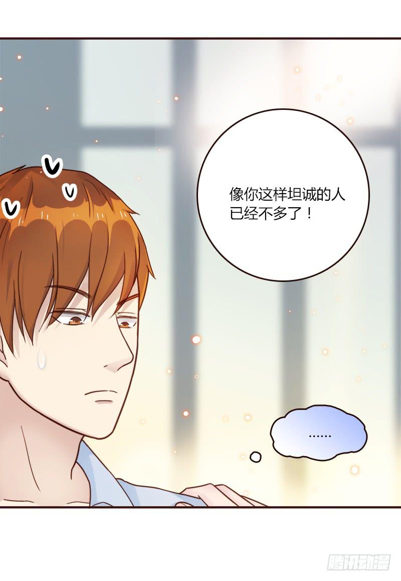 72话 不一样的厉硕55