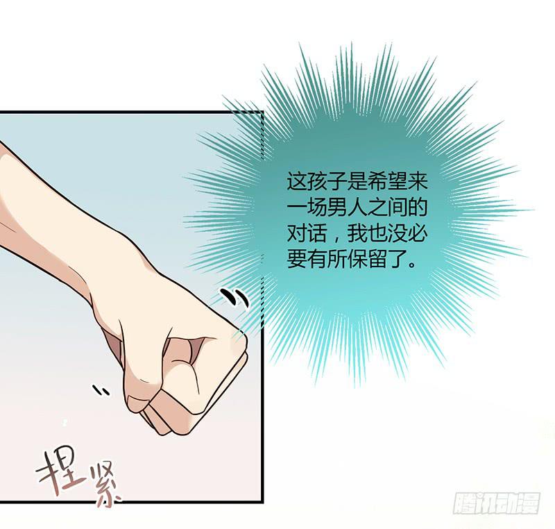 72话 不一样的厉硕57