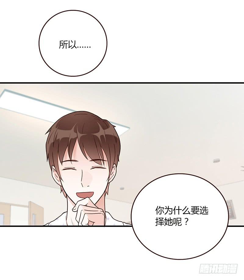 72话 不一样的厉硕59