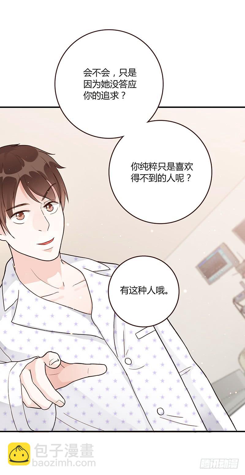 72话 不一样的厉硕61