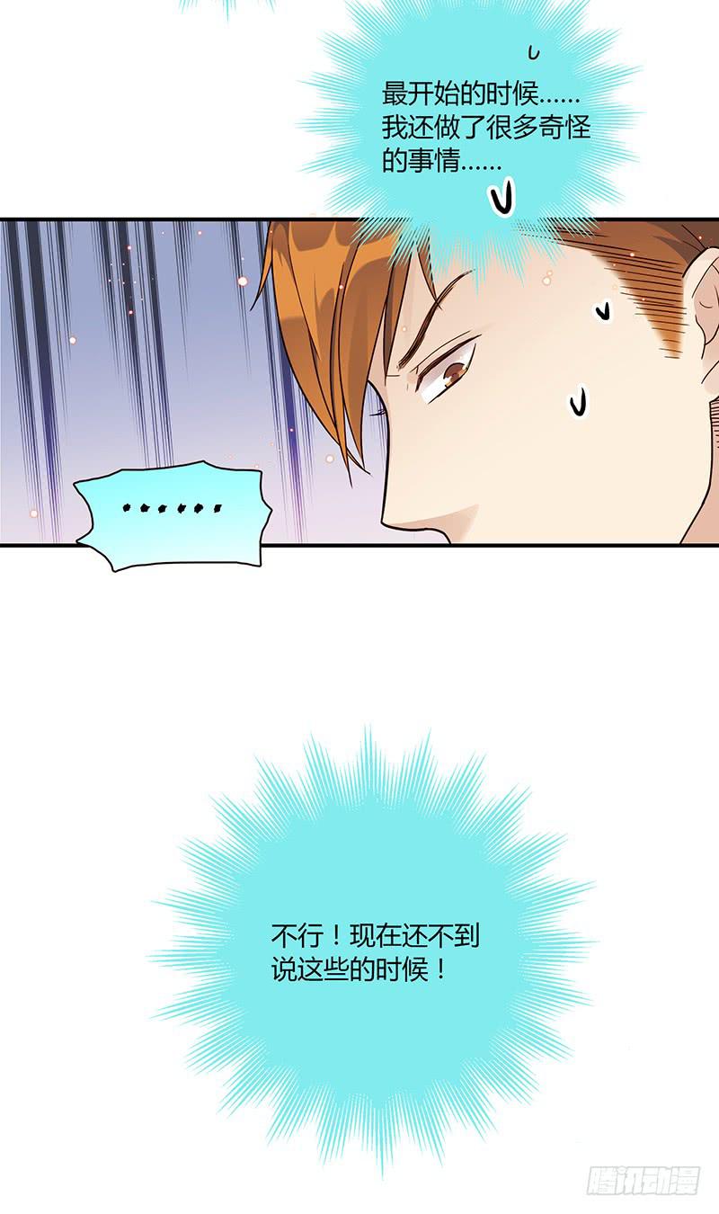 72话 不一样的厉硕63