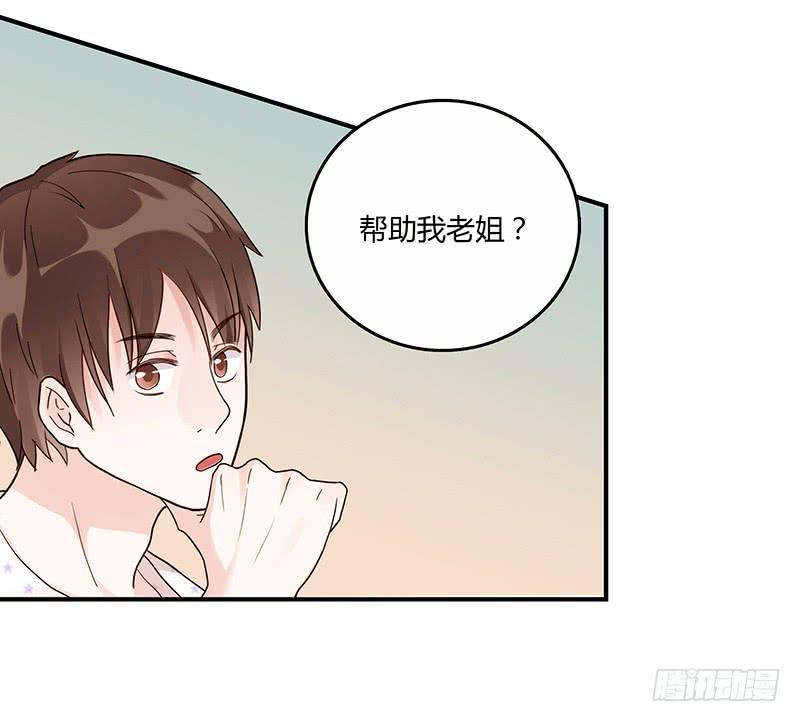 72话 不一样的厉硕66