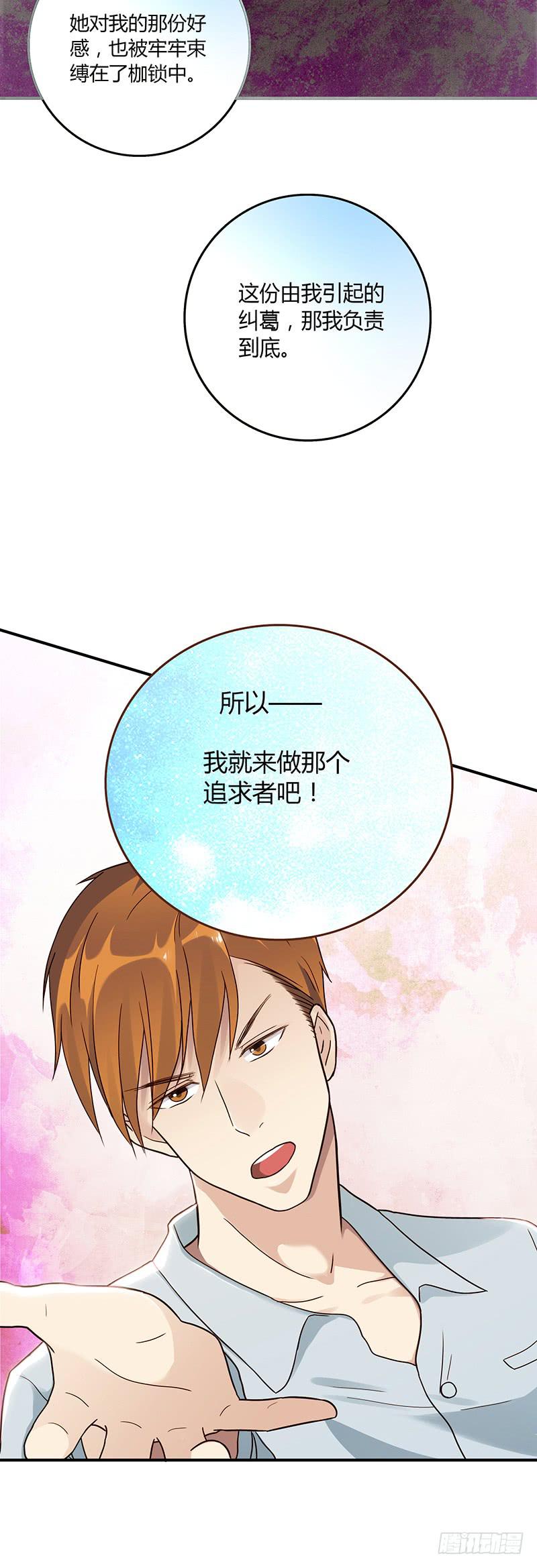 72话 不一样的厉硕68