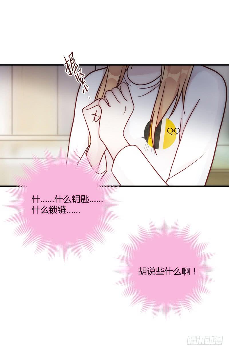 72话 不一样的厉硕71