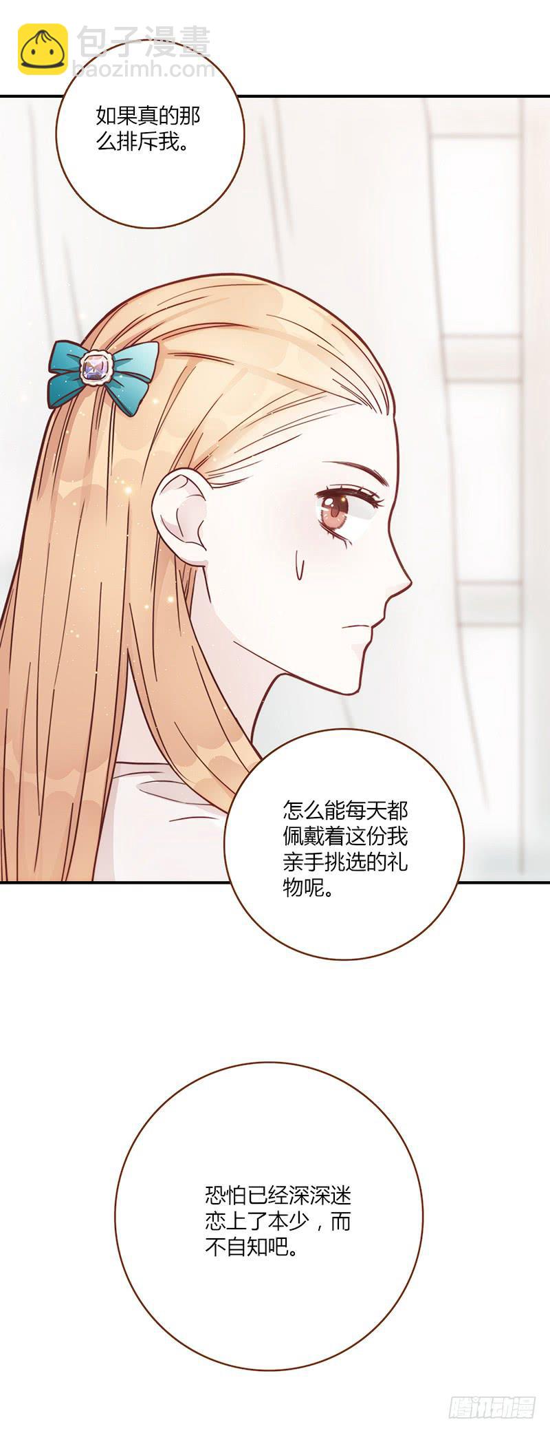 72话 不一样的厉硕75
