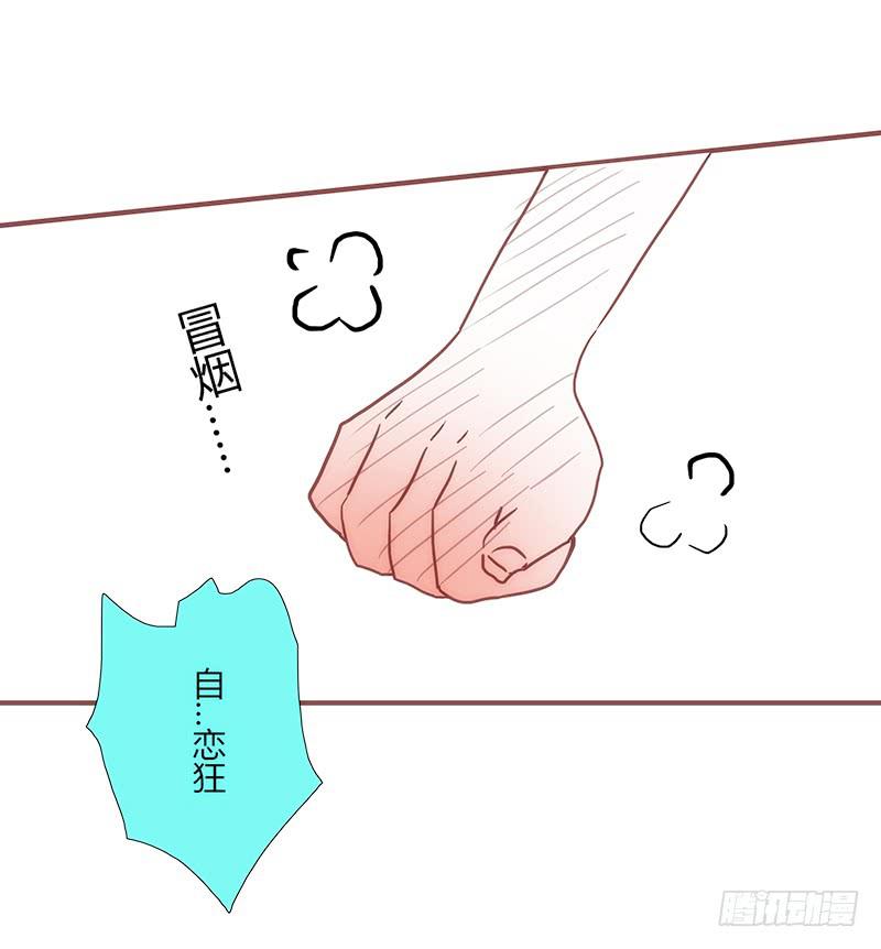 72话 不一样的厉硕76