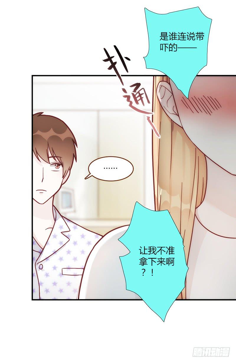 72话 不一样的厉硕77