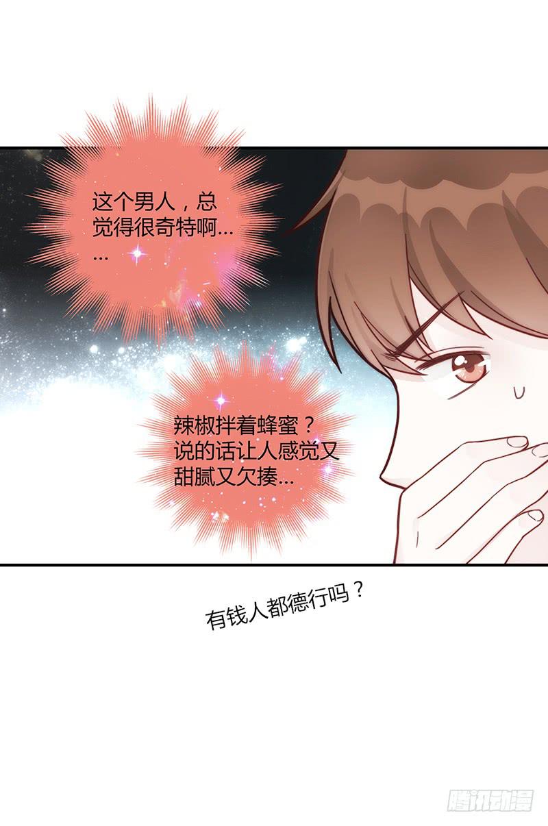 72话 不一样的厉硕78