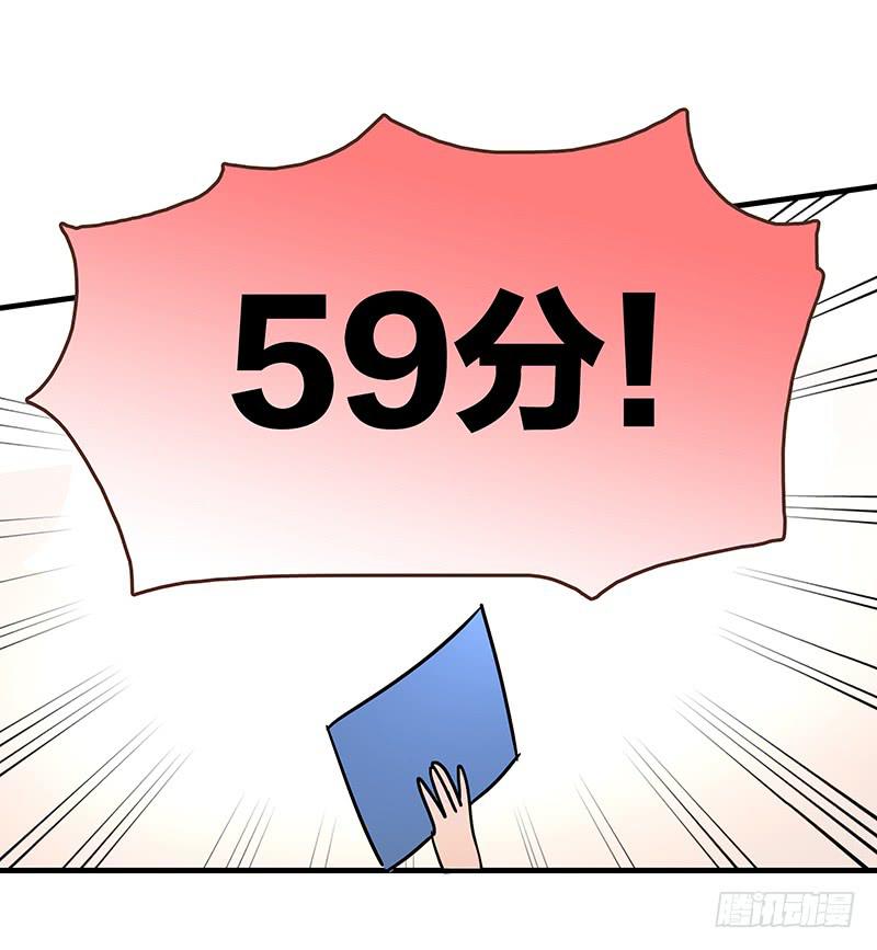 72话 不一样的厉硕80
