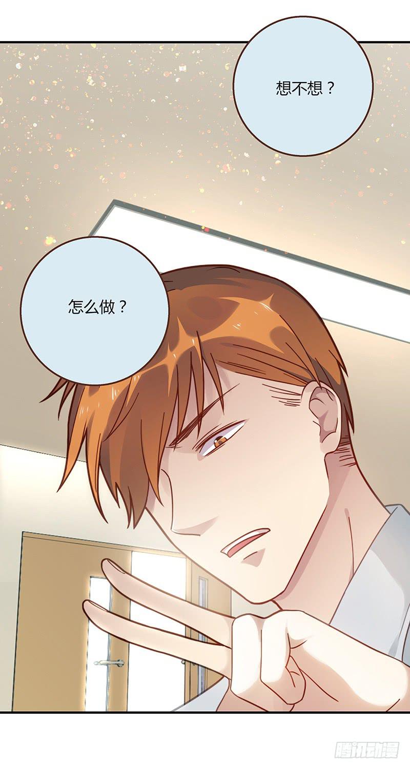 72话 不一样的厉硕86