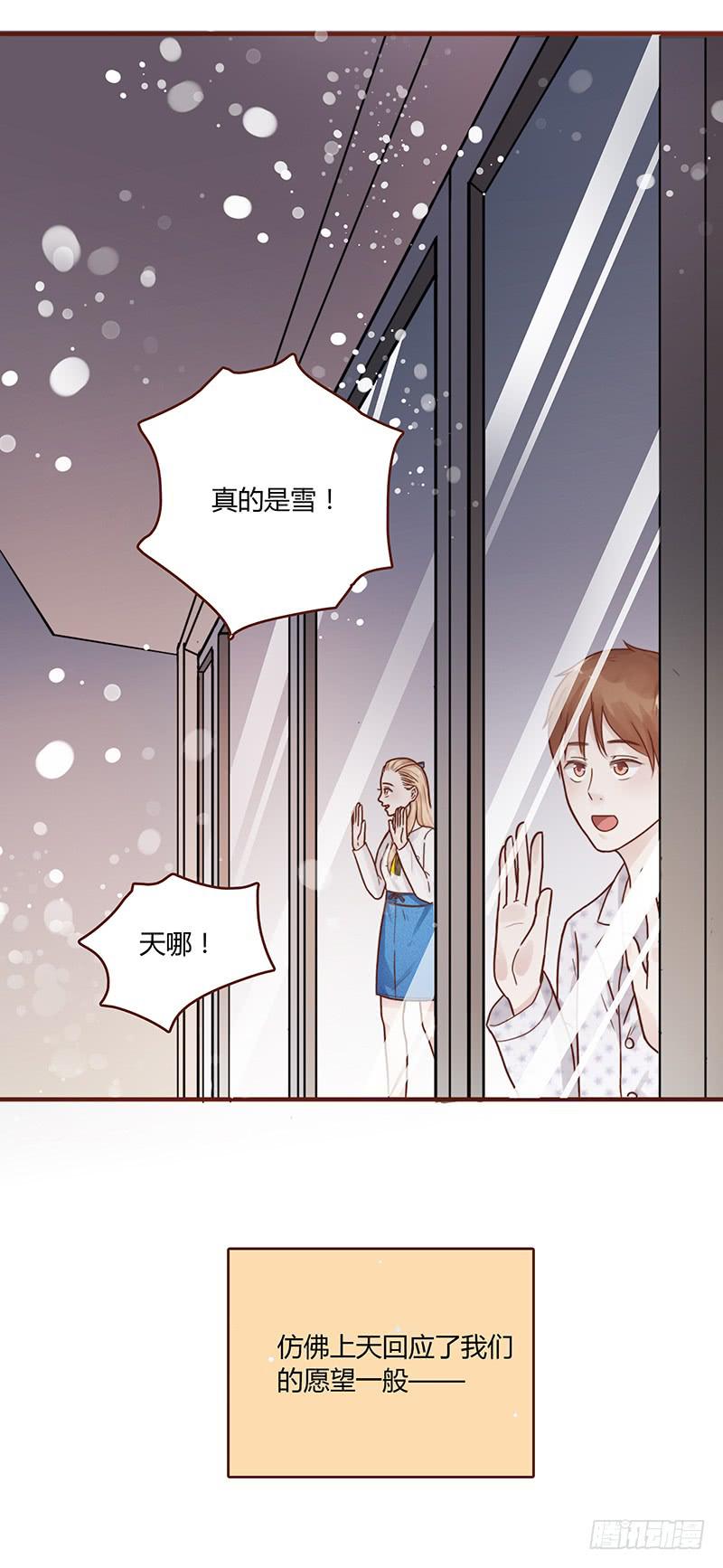 72话 不一样的厉硕9