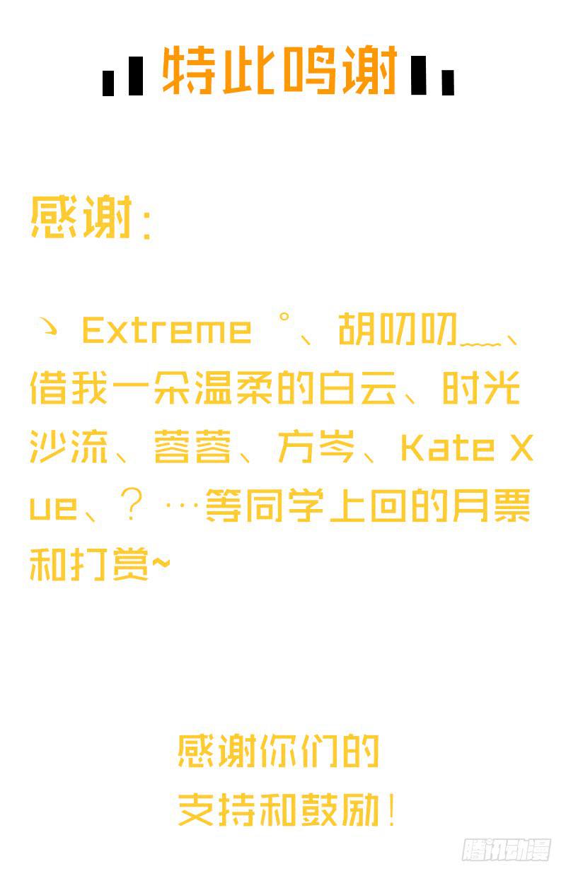 72话 不一样的厉硕91